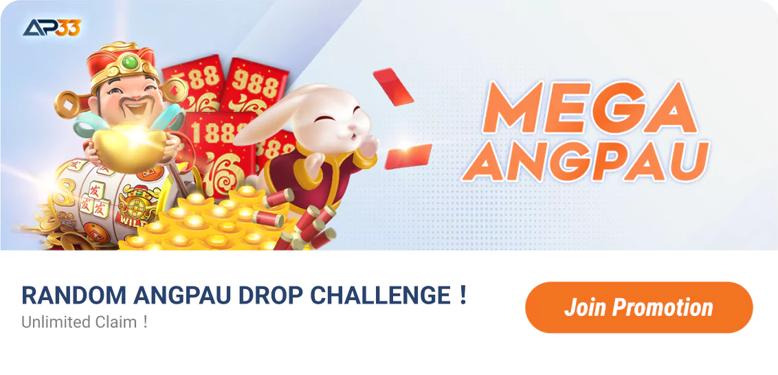 AP33 Promotion: Mega Angpau