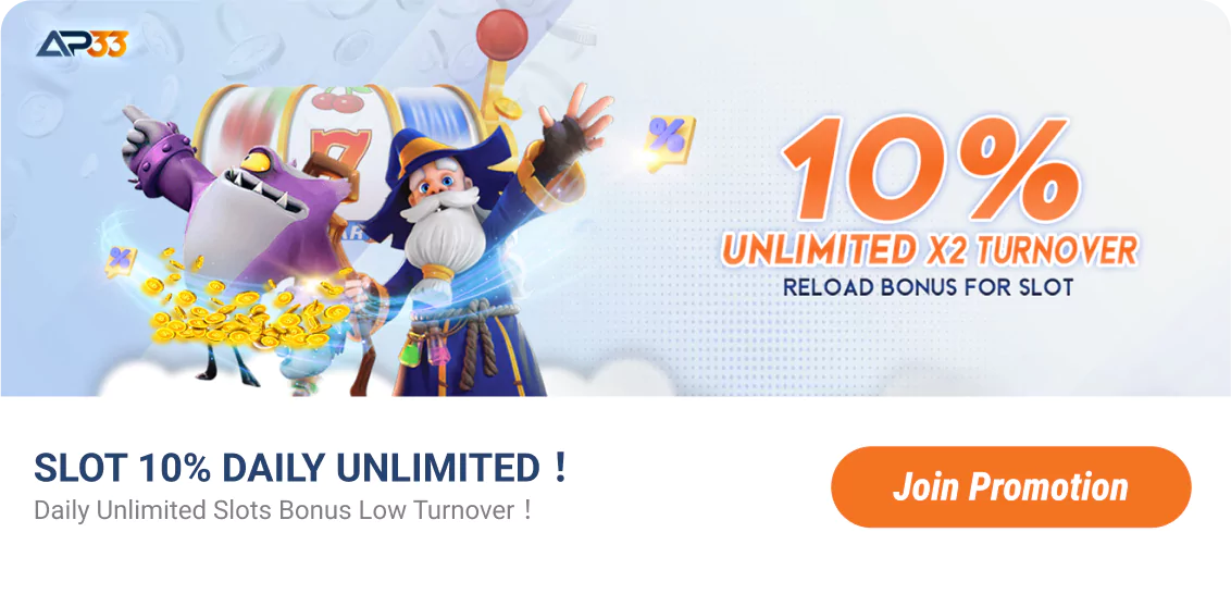 AP33 Promotion: 10% Unlimited x2 Turnover